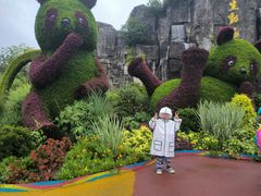 -西安秦岭野生动物园