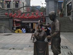 -陈仓老街美食天地
