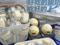 -白色日记·手作酸奶(麦凯乐店)