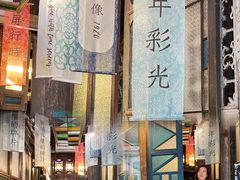 -西关84·History·Art·Cafe