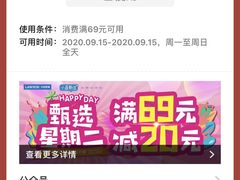 -中百罗森(华夏村店)