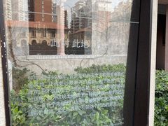 -圣玛利亚女中旧址