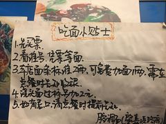 -腔调面(斜土路店)