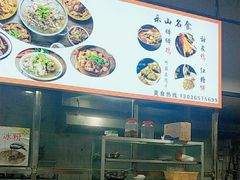 -正宗苏稽毛哥跷脚牛肉总店