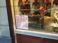面包甜点陈列柜-永兴烧腊