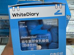-白色日记·手作酸奶(麦凯乐店)