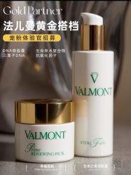 点击看大图 -半岛故事·法儿曼抗衰·indiba中心