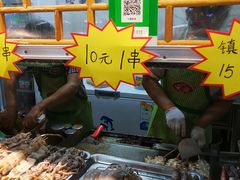 -新五爱道夜市