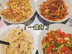 -壹盏灯(惠农店)