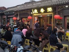 -鼎香润(德胜门内店)