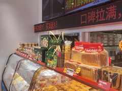 -味多美蛋糕(双合地铁店)