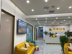 -启辰口腔(南坪店)