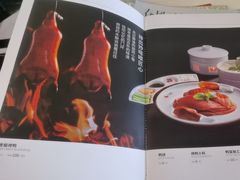 -大鸭梨烤鸭(天通西苑三区店)