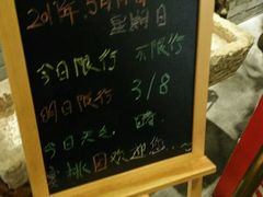 -宴桃园(门头沟店)