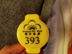 -世外桃源水疗会(皇庭彩园店)