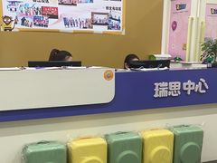 -瑞思英语·少儿英语启蒙(河西·梅江第六田园校区)