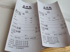 -泰煌鸡·上海白斩鸡·沪菜(平利店)