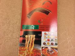 -重庆德庄火锅(映月湖环宇城店)