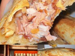 -宝光熏肉鞋底火烧(新街口店)