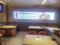 -蝎王府羊蝎子(西直门店)