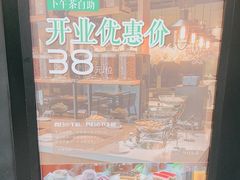 -東舍食唐精品陕菜馆