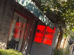 -糖房咖啡(南锣鼓巷店)