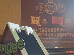 -仟吉·ART FARM主题店(菱角湖万达店)