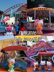 -七彩游乐园(奥体优托邦店)