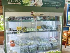 -Ohkajhu Organic Farm Sansai