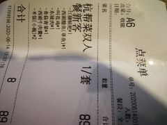 -杭百味·大众精选杭帮菜(西湖音乐喷泉店)
