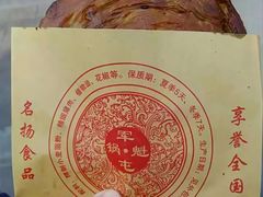 -西南交通大学(九里校区)