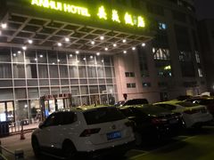 -安徽饭店·白鹭阁自助餐厅(梅山路店)