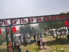 -龙寺生态园