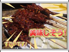 椒里椒气牛肉条-小龙坎火锅(春熙太古里店)