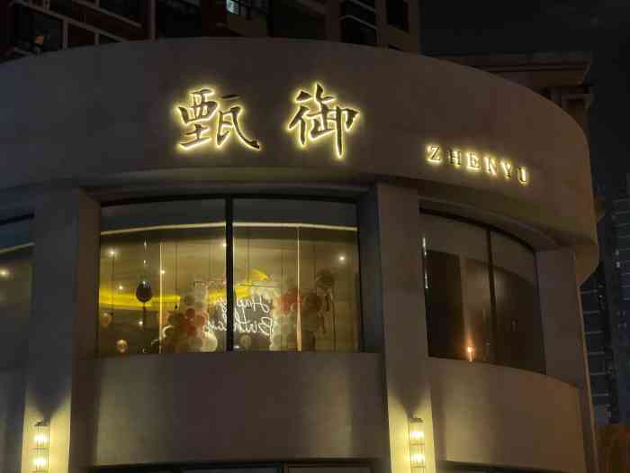 上次吃过之后,对点心念."-大众点评移动版