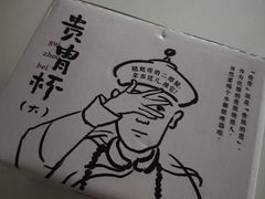-茶颜悦色(银盆岭万达广场店)