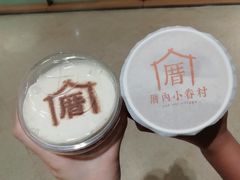 -厝内小眷村(中山利和店)