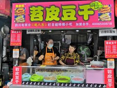 门面-文庙广场小吃一条街