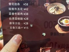 -黑牛の場烤肉(摩天活力城店)
