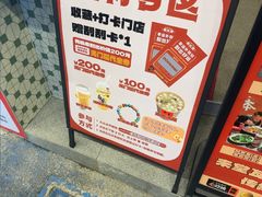 -堂瓦里·33年传统赣菜(第一街区店)