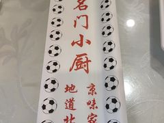 -名门小厨(劲松店)