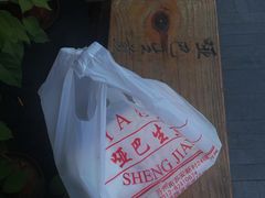 -哑巴生煎(临顿路店)