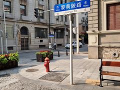 -飞马旅黎黄陂路文旅街区