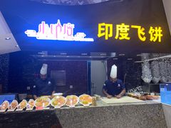 门面-食悦天美食广场(武汉壹方购物中心店)