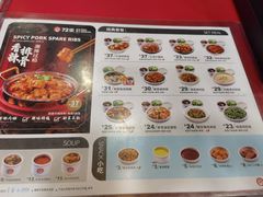 -72街荷叶饭(三元里店)