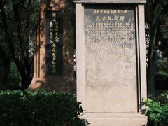 -云南师范大学(一二一西南联大校区)