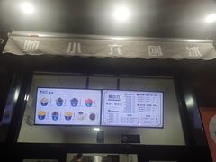 门面-帅小六刨冰·不一样的奶冰(总店)