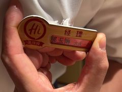 -海底捞火锅(让胡路万达店)