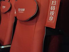 -保利国际影城(中环店)