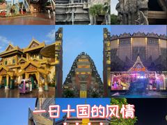 -南宁方特东盟神画